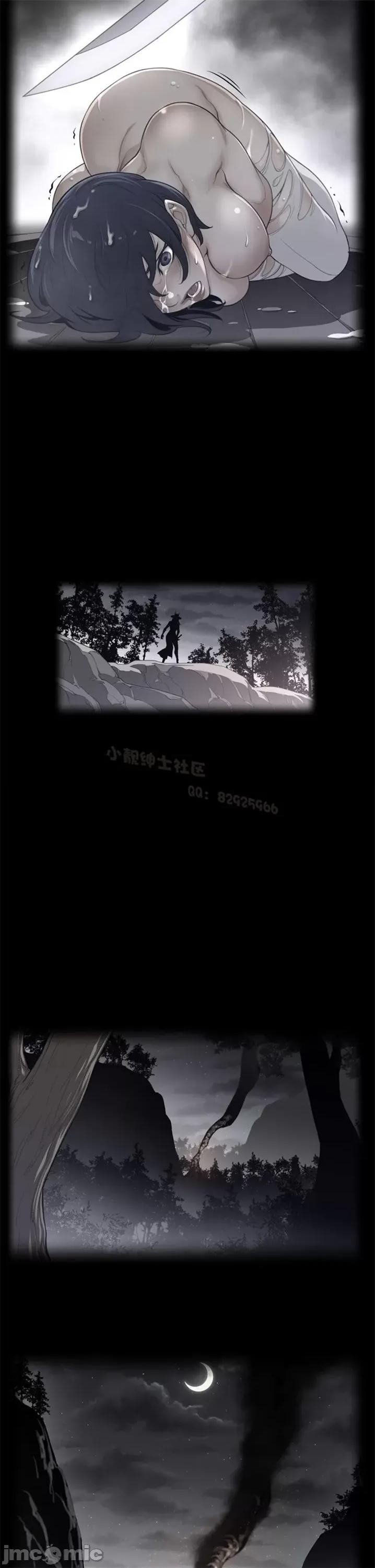 鐵之刃與火焰之花 完美的另一半 第二季81-85 第88页