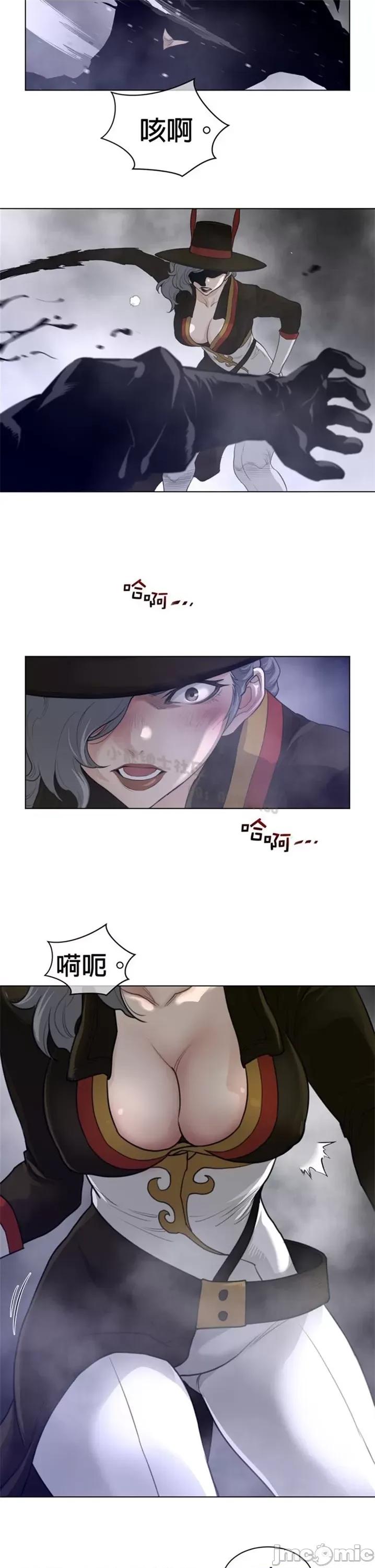 鐵之刃與火焰之花 完美的另一半 第二季86-90 第35页