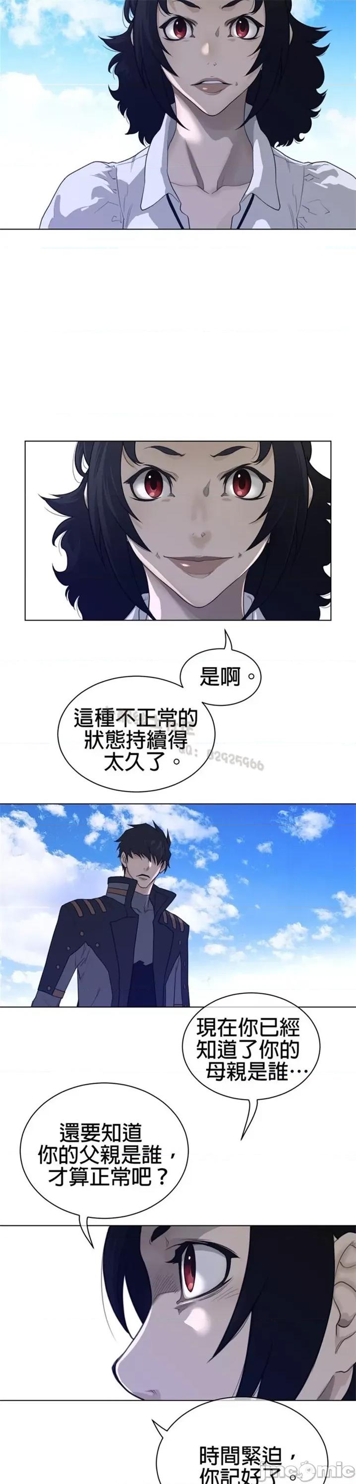 鐵之刃與火焰之花 完美的另一半 第二季86-90 第79页