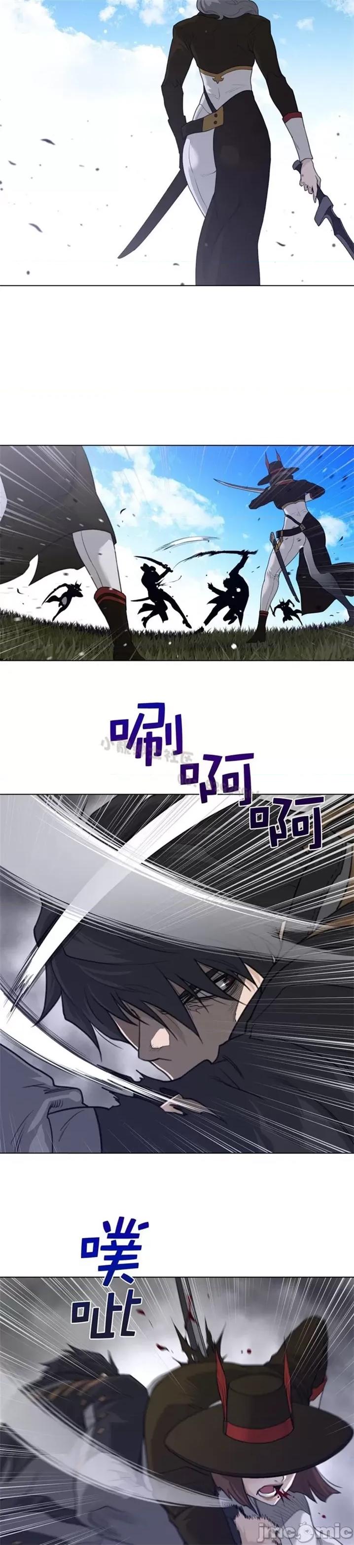 鐵之刃與火焰之花 完美的另一半 第二季86-90 第98页