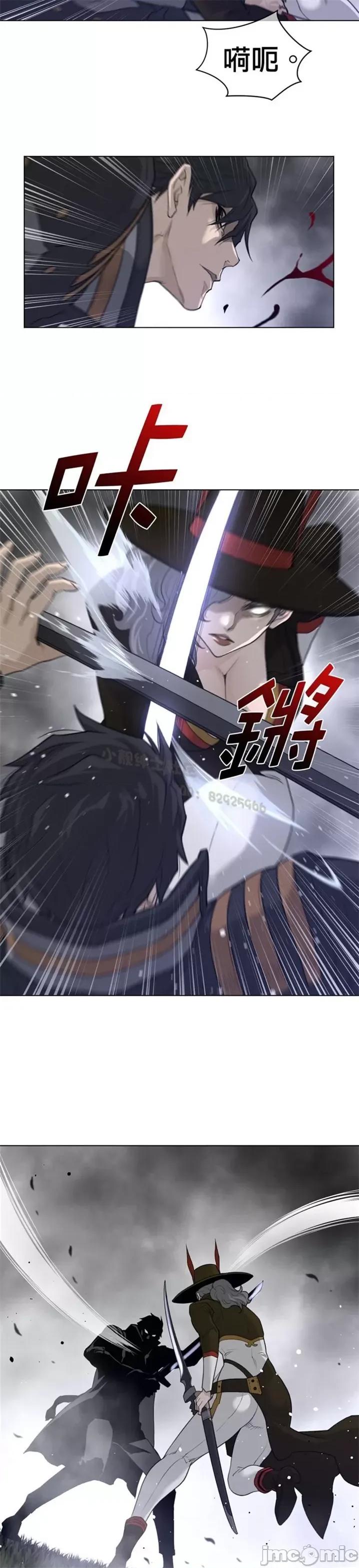 鐵之刃與火焰之花 完美的另一半 第二季86-90 第99页