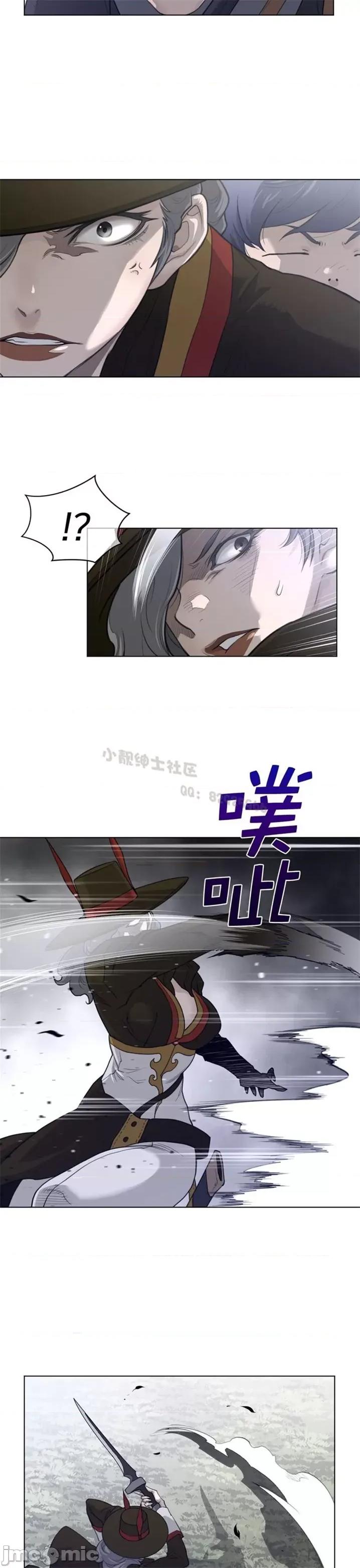 鐵之刃與火焰之花 完美的另一半 第二季86-90 第102页