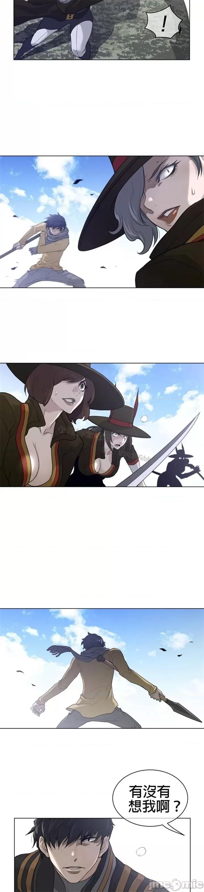 鐵之刃與火焰之花 完美的另一半 第二季86-90 第103页