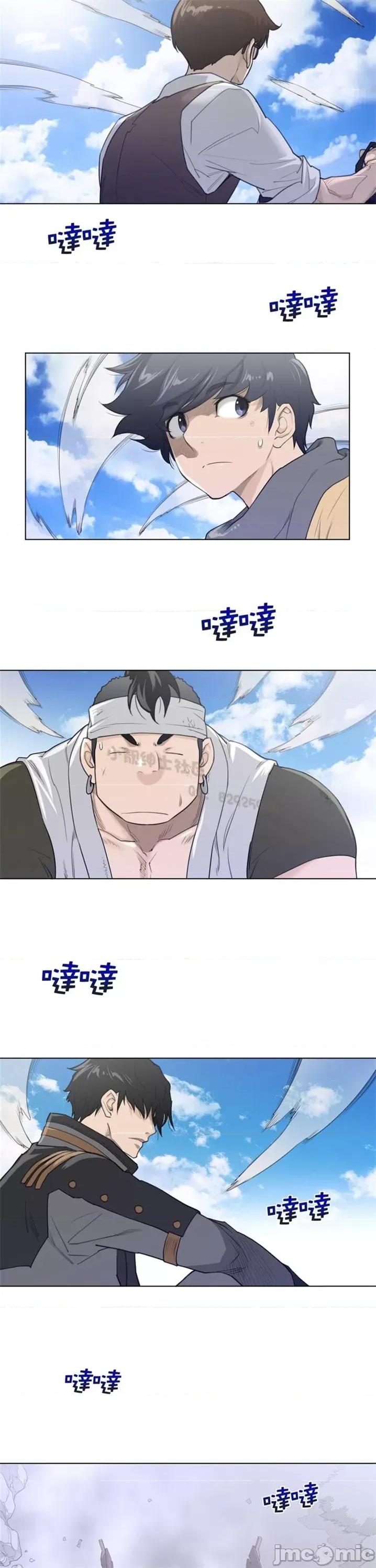 鐵之刃與火焰之花 完美的另一半 第二季91-95 第27页