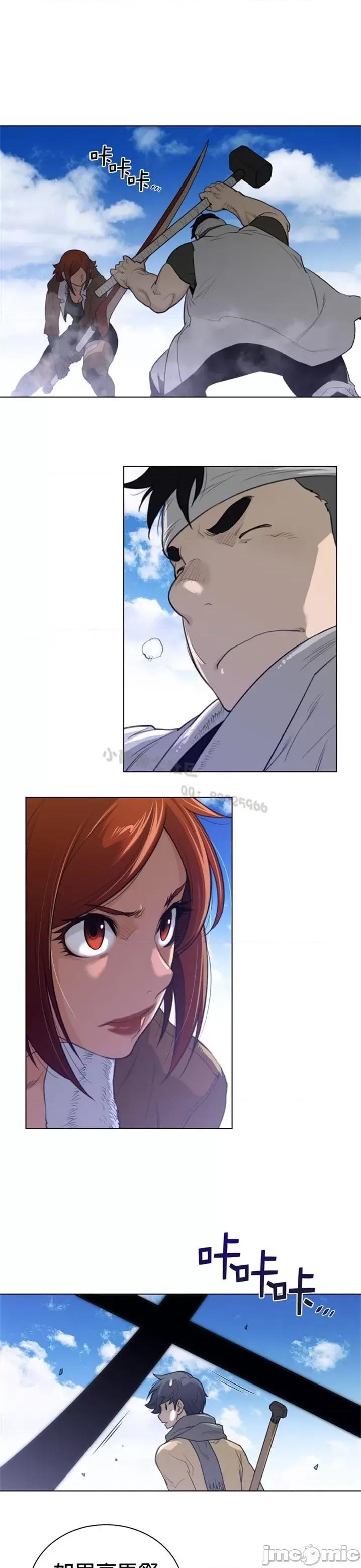 鐵之刃與火焰之花 完美的另一半 第二季91-95 第59页