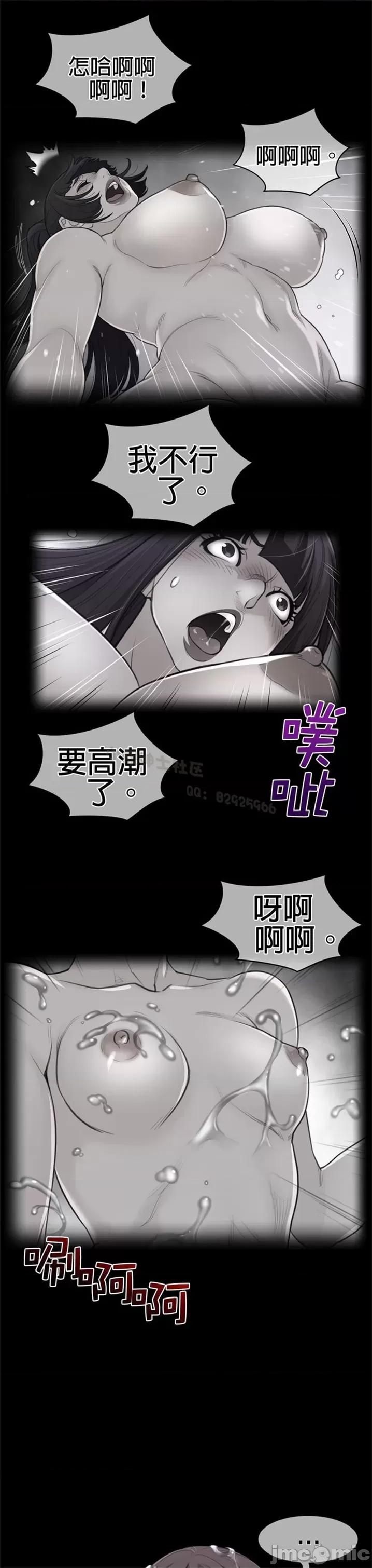 鐵之刃與火焰之花 完美的另一半 第二季96-100 第1页