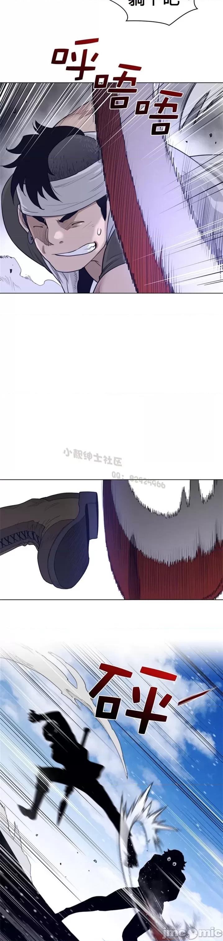 鐵之刃與火焰之花 完美的另一半 第二季96-100 第45页