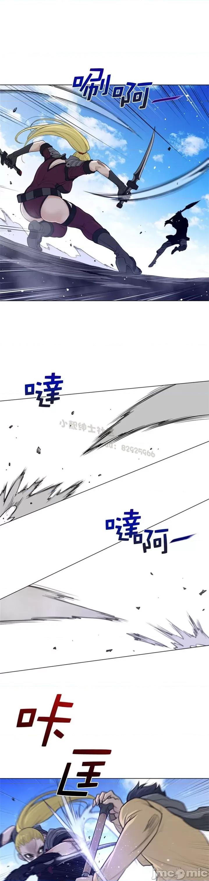 鐵之刃與火焰之花 完美的另一半 第二季96-100 第49页