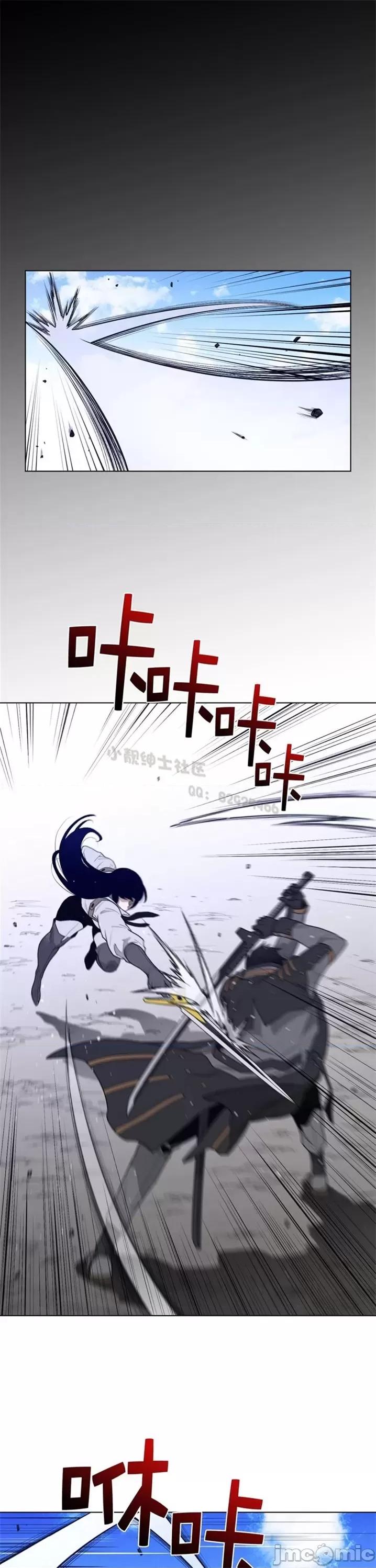 鐵之刃與火焰之花 完美的另一半 第二季96-100 第59页