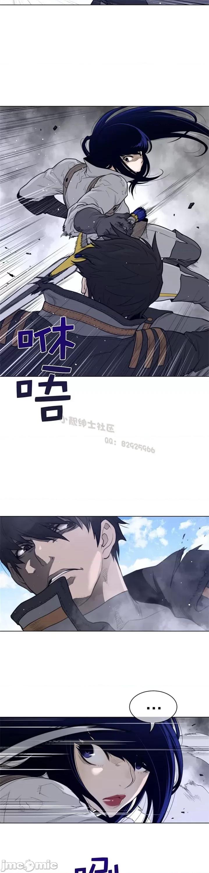 鐵之刃與火焰之花 完美的另一半 第二季96-100 第61页