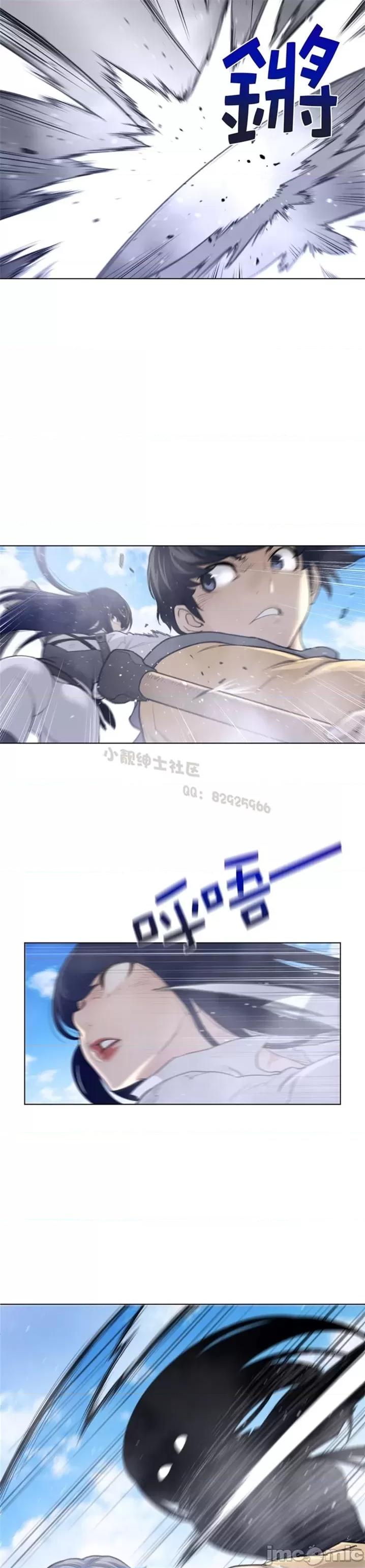 鐵之刃與火焰之花 完美的另一半 第二季96-100 第91页