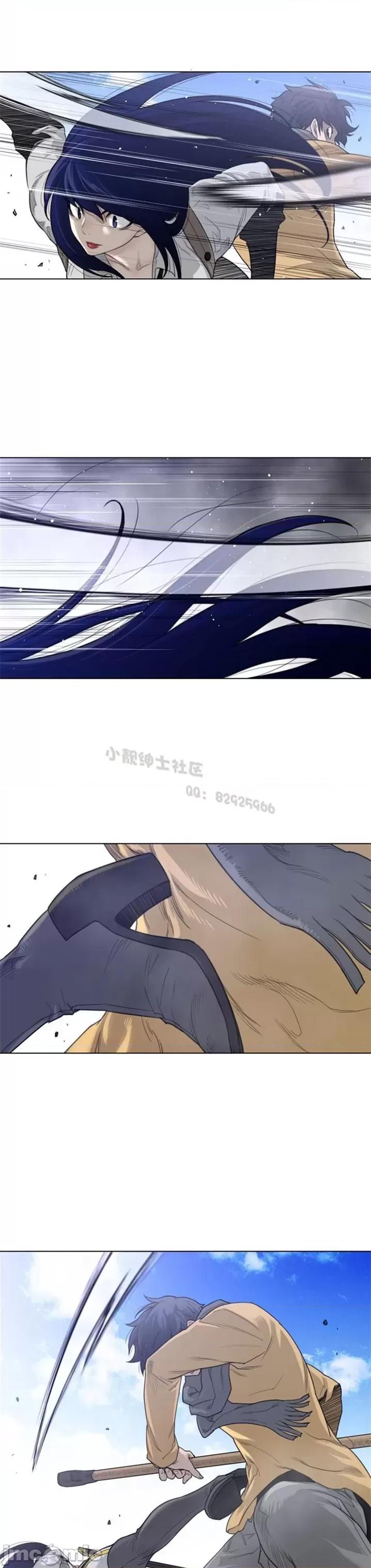 鐵之刃與火焰之花 完美的另一半 101-105 第10页