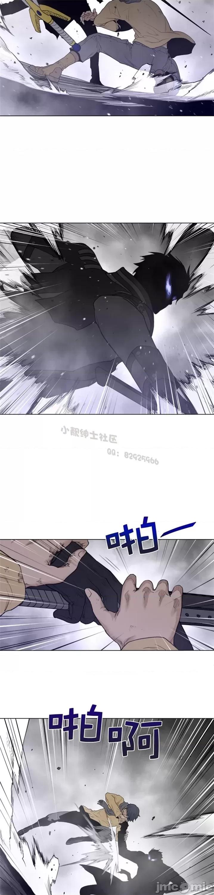 鐵之刃與火焰之花 完美的另一半 第二季106-110 第6页
