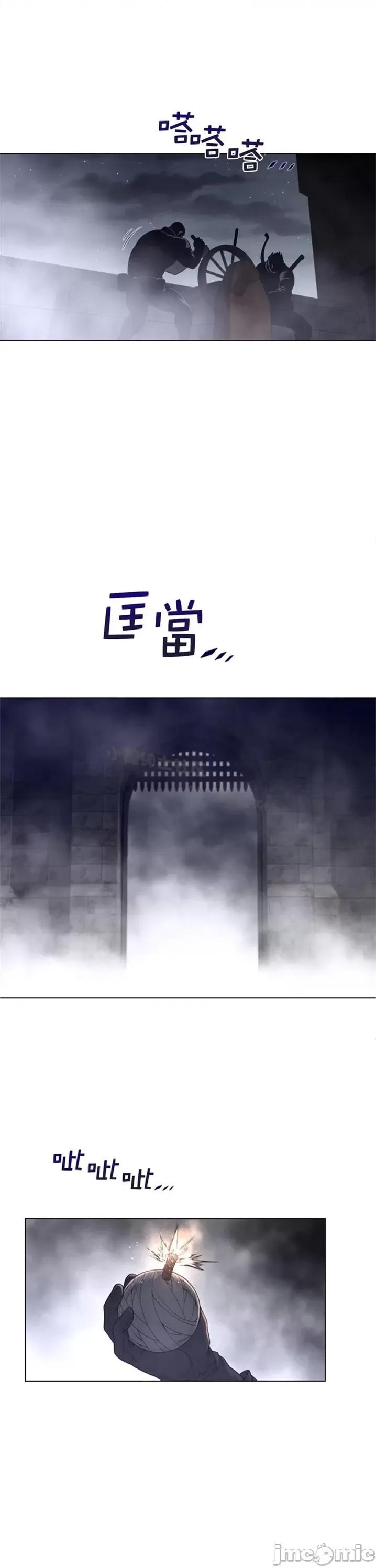 鐵之刃與火焰之花 完美的另一半 第二季106-110 第56页