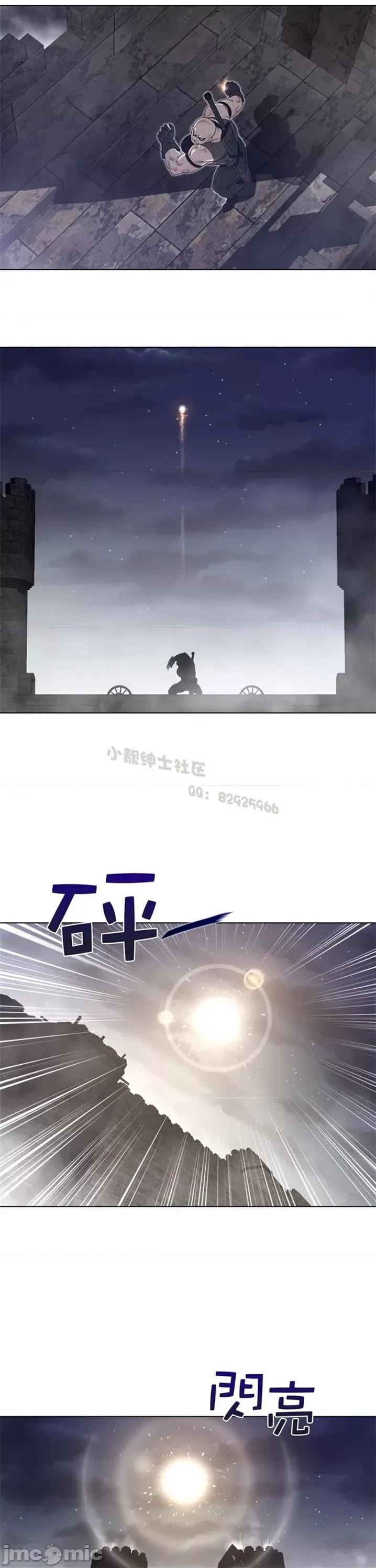 鐵之刃與火焰之花 完美的另一半 第二季106-110 第57页