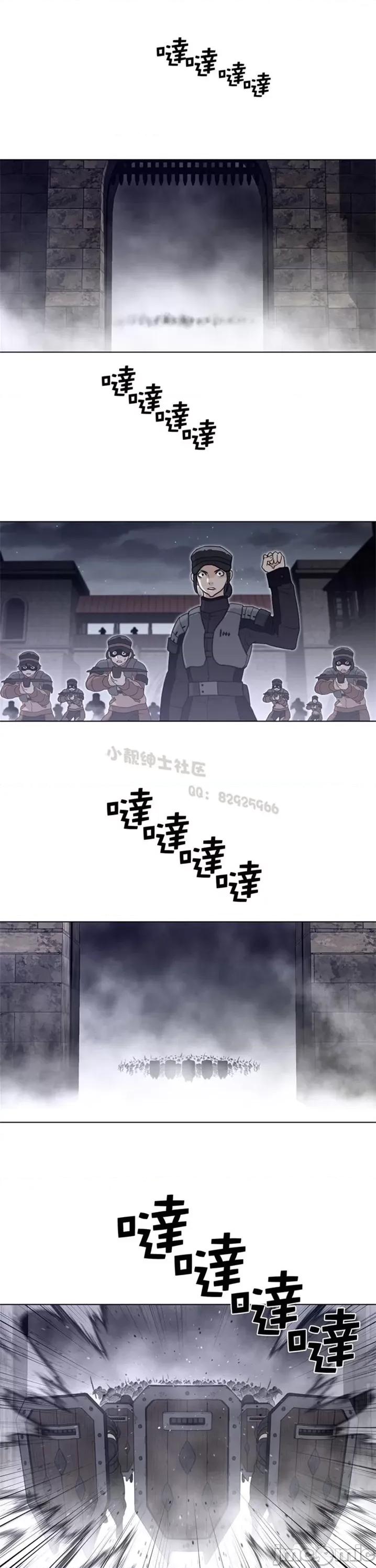 鐵之刃與火焰之花 完美的另一半 第二季106-110 第59页