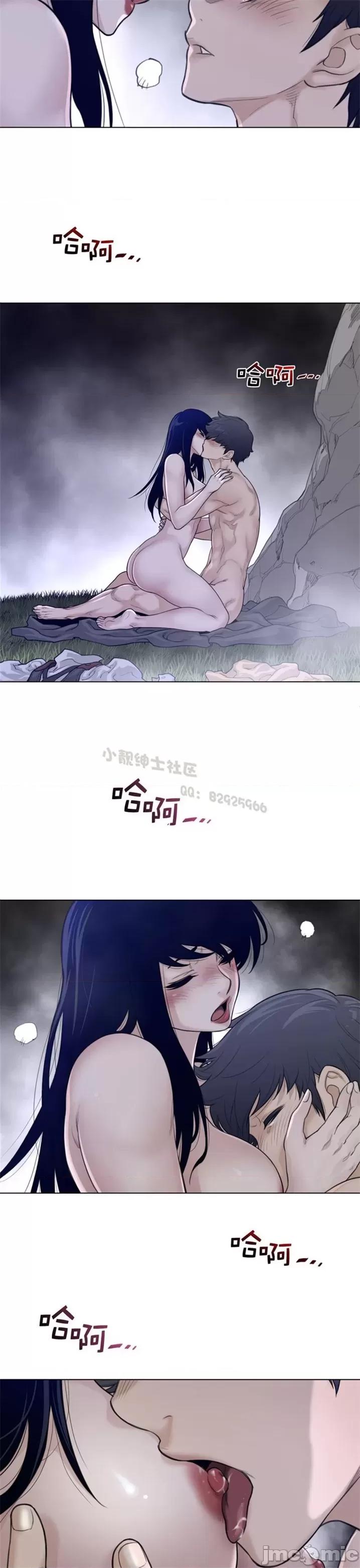 鐵之刃與火焰之花 完美的另一半 第二季111-115 第10页