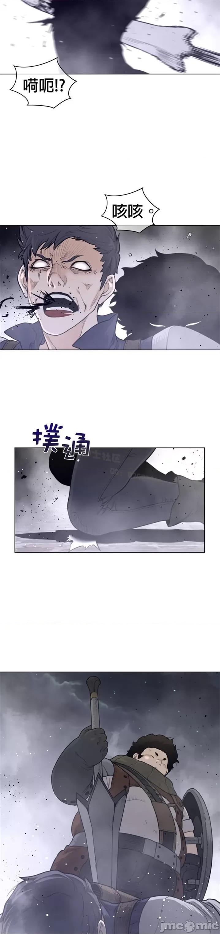 鐵之刃與火焰之花 完美的另一半 第二季111-115 第54页
