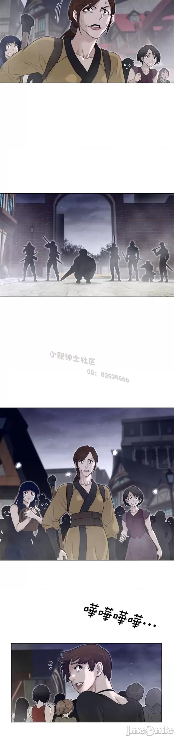 鐵之刃與火焰之花 完美的另一半 第二季111-115 第60页