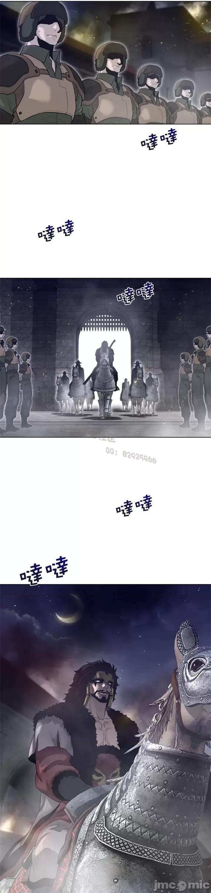 鐵之刃與火焰之花 完美的另一半 第二季111-115 第64页