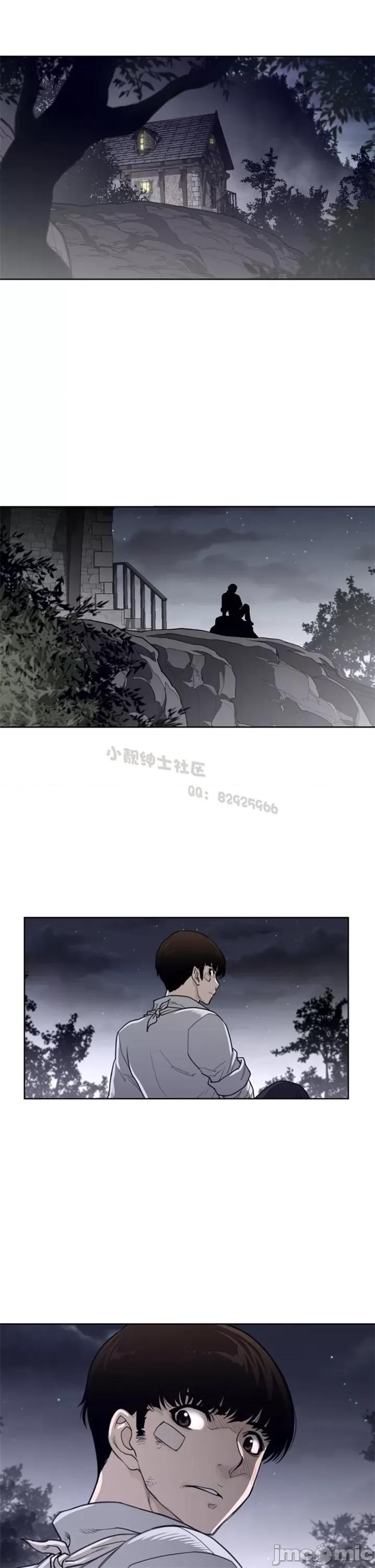 鐵之刃與火焰之花 完美的另一半 第二季121-125 第11页