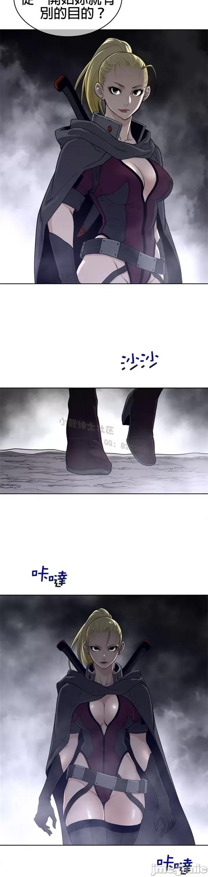 鐵之刃與火焰之花 完美的另一半 第二季121-125 第34页