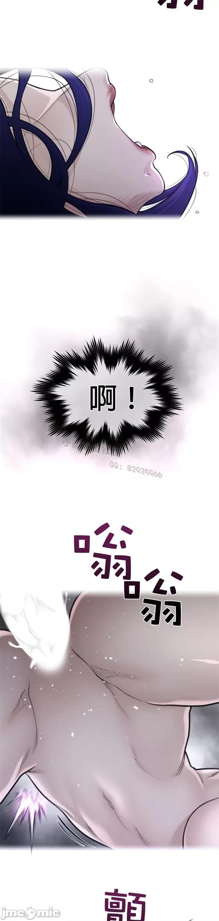 鐵之刃與火焰之花 完美的另一半 第二季125-130 第50页