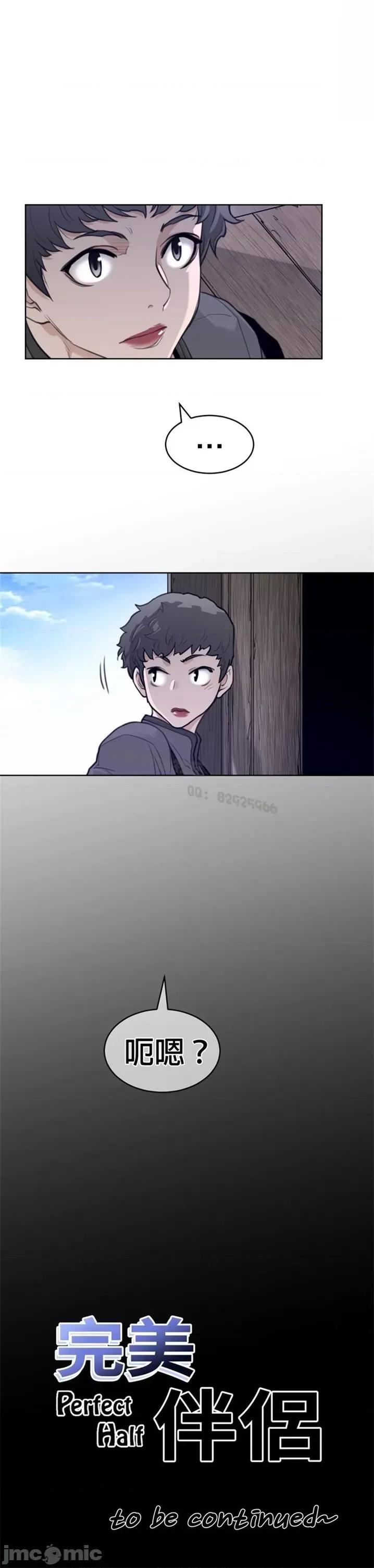 鐵之刃與火焰之花 完美的另一半 第二季125-130 第60页
