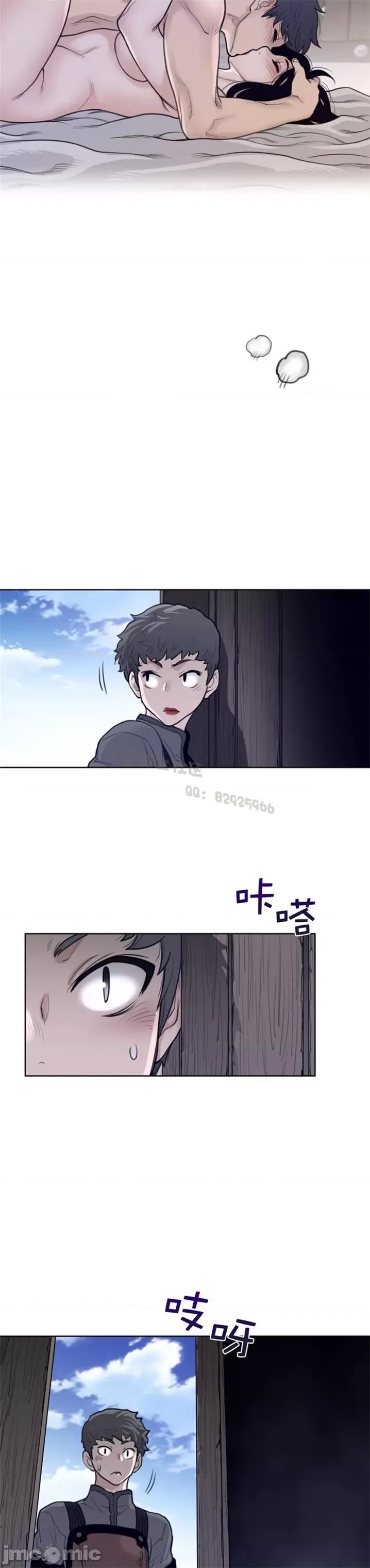鐵之刃與火焰之花 完美的另一半 第二季125-130 第73页