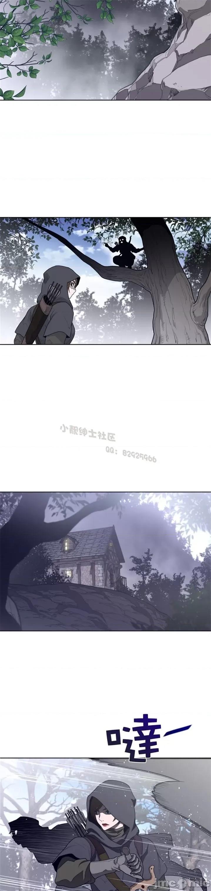 鐵之刃與火焰之花 完美的另一半 第二季131-135 第11页