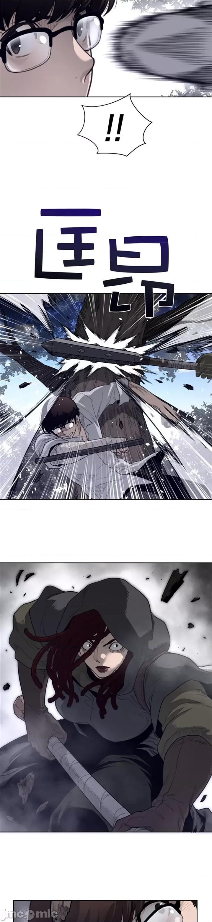 鐵之刃與火焰之花 完美的另一半 第二季131-135 第26页
