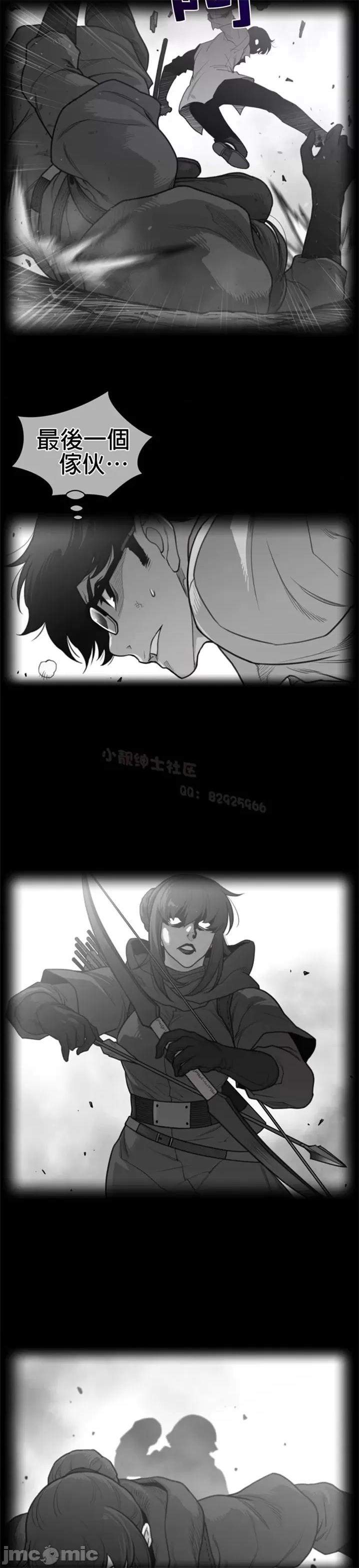鐵之刃與火焰之花 完美的另一半 第二季131-135 第41页