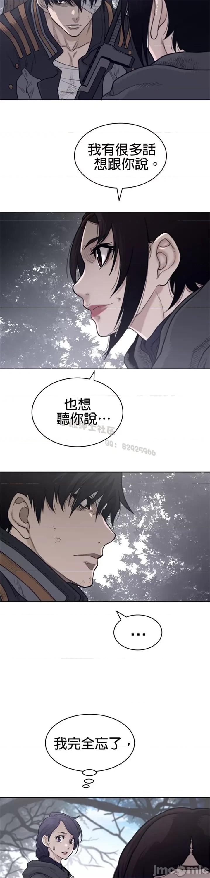 鐵之刃與火焰之花 完美的另一半 第二季131-135 第64页