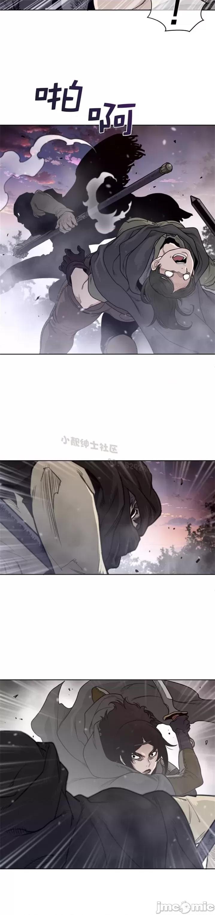 鐵之刃與火焰之花 完美的另一半 第二季131-135 第96页