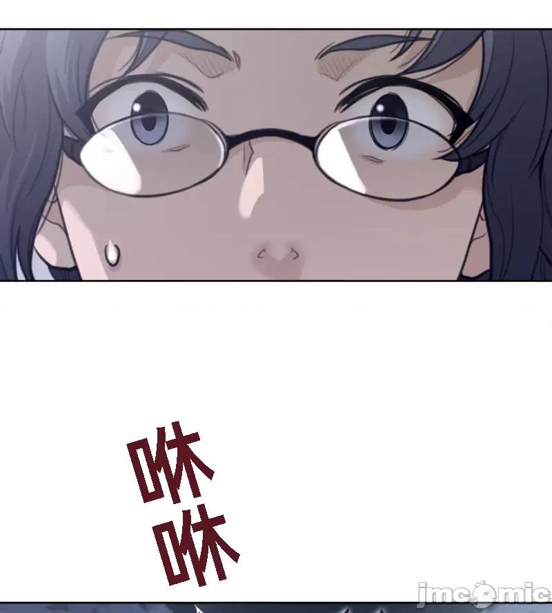 鐵之刃與火焰之花 完美的另一半 137 第20页