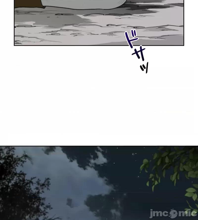 鐵之刃與火焰之花 完美的另一半 138 第67页