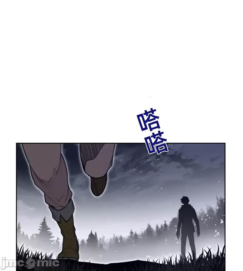 鐵之刃與火焰之花 完美的另一半 140 第30页