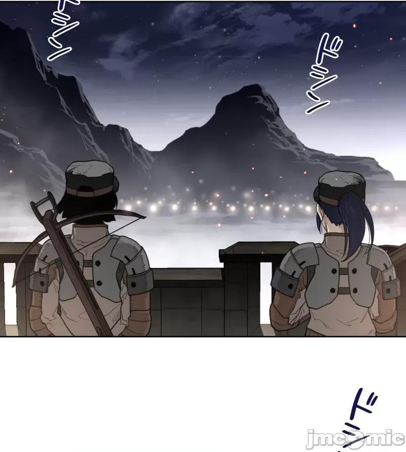 鐵之刃與火焰之花 完美的另一半 141 第15页