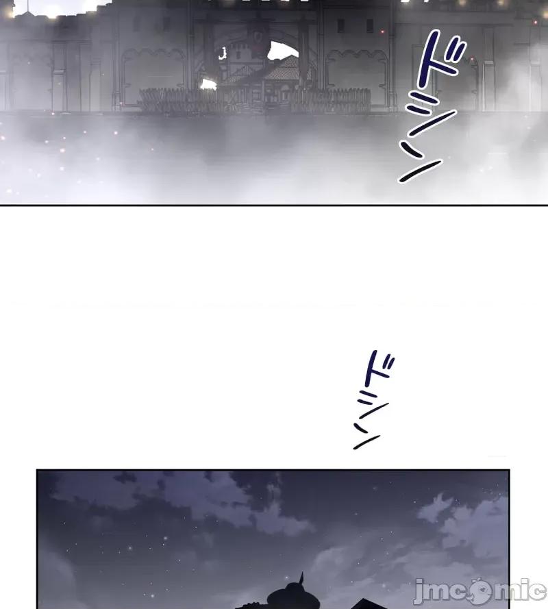 鐵之刃與火焰之花 完美的另一半 141 第19页