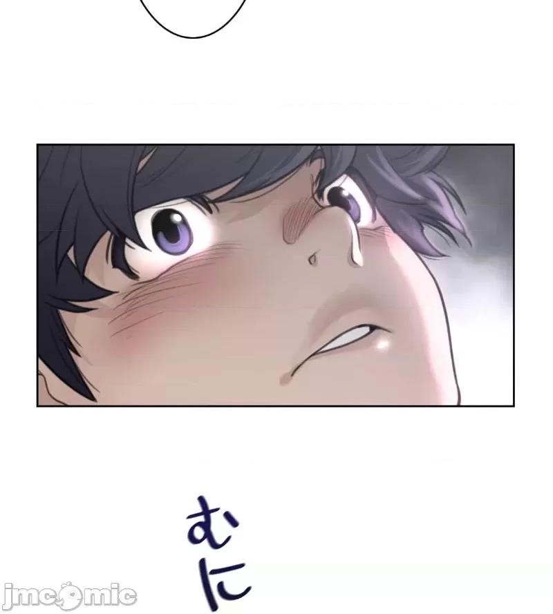 鐵之刃與火焰之花 完美的另一半 141 第63页
