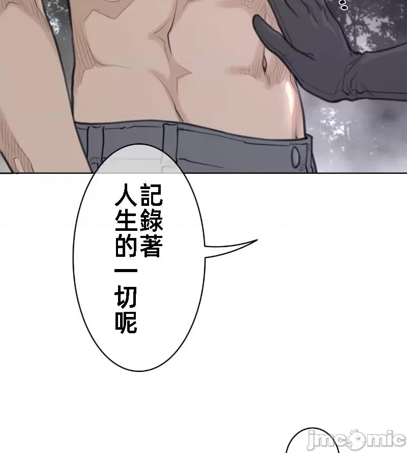 鐵之刃與火焰之花 完美的另一半 142 第19页