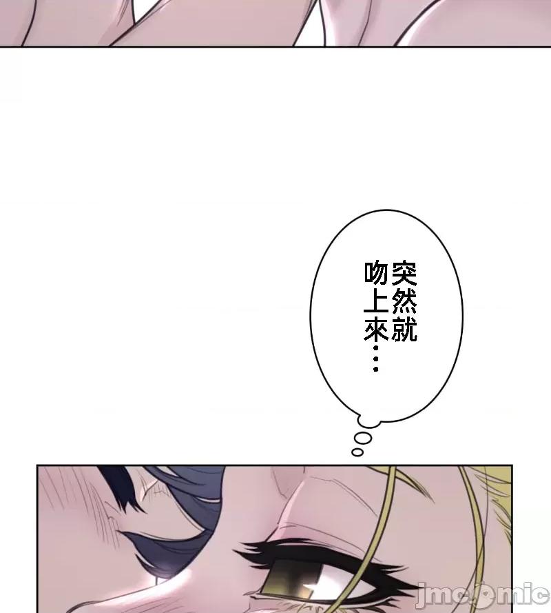 鐵之刃與火焰之花 完美的另一半 142 第27页