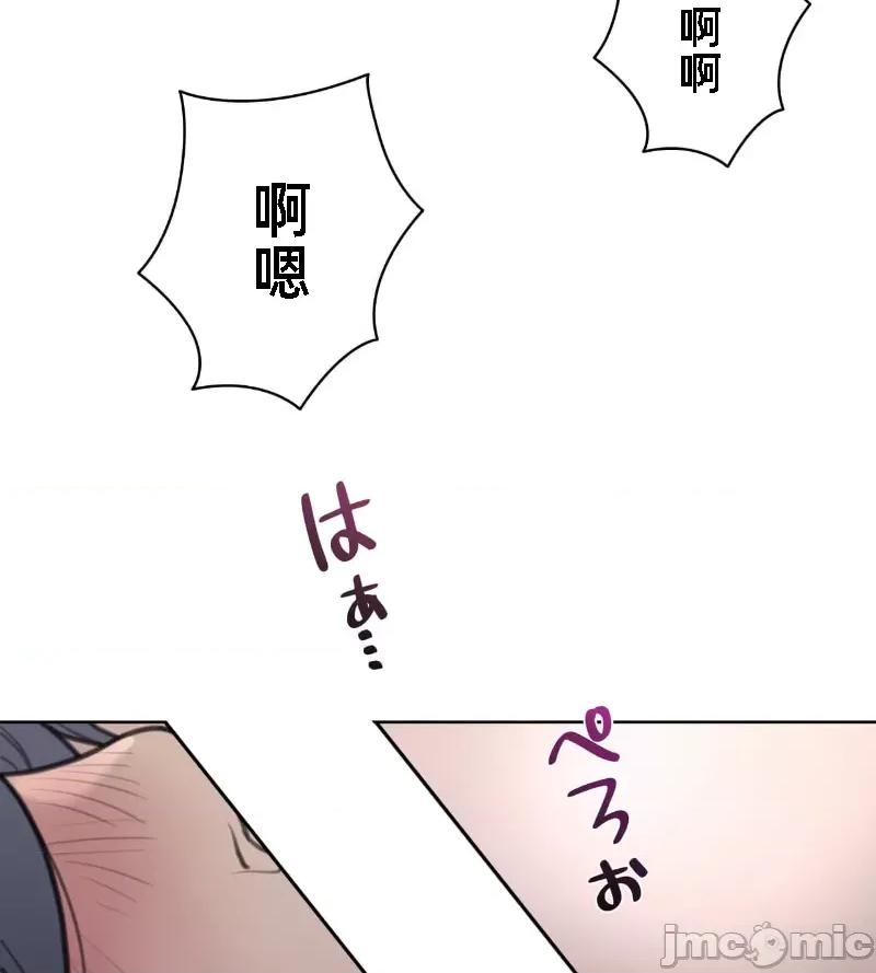 鐵之刃與火焰之花 完美的另一半 142 第61页
