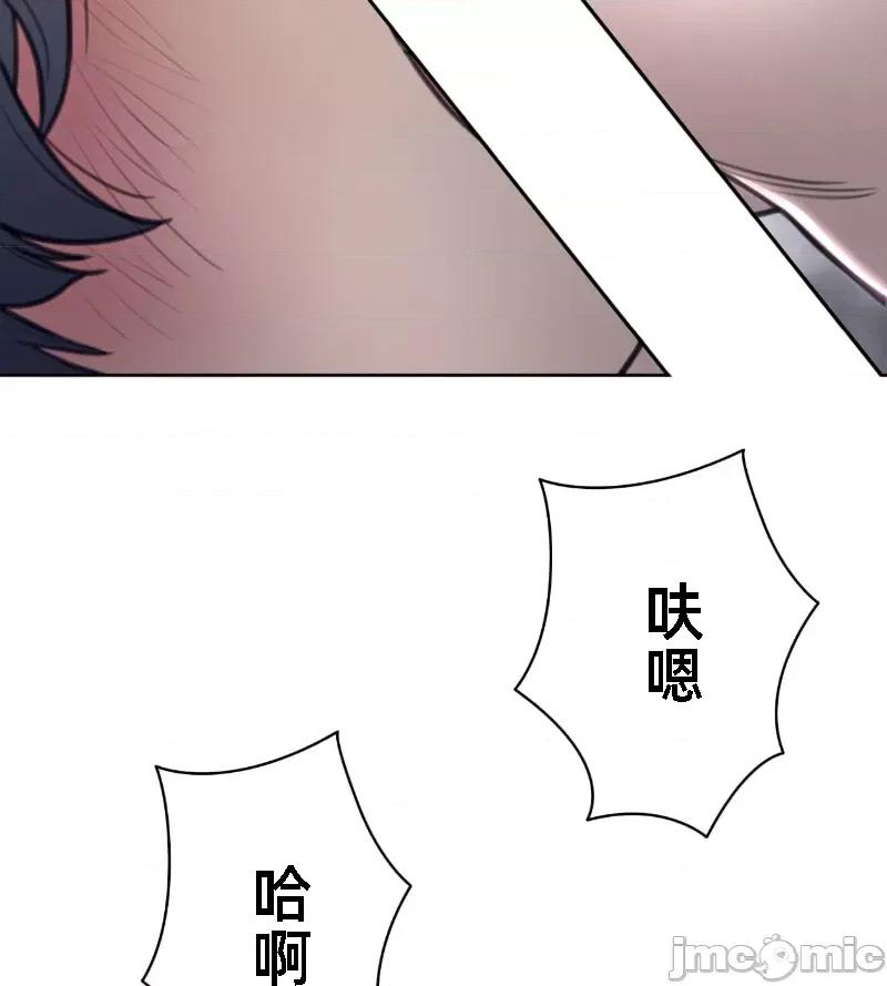 鐵之刃與火焰之花 完美的另一半 142 第62页