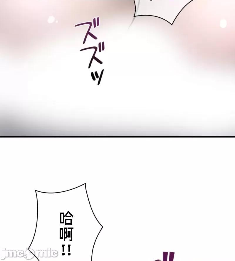 鐵之刃與火焰之花 完美的另一半 142 第69页