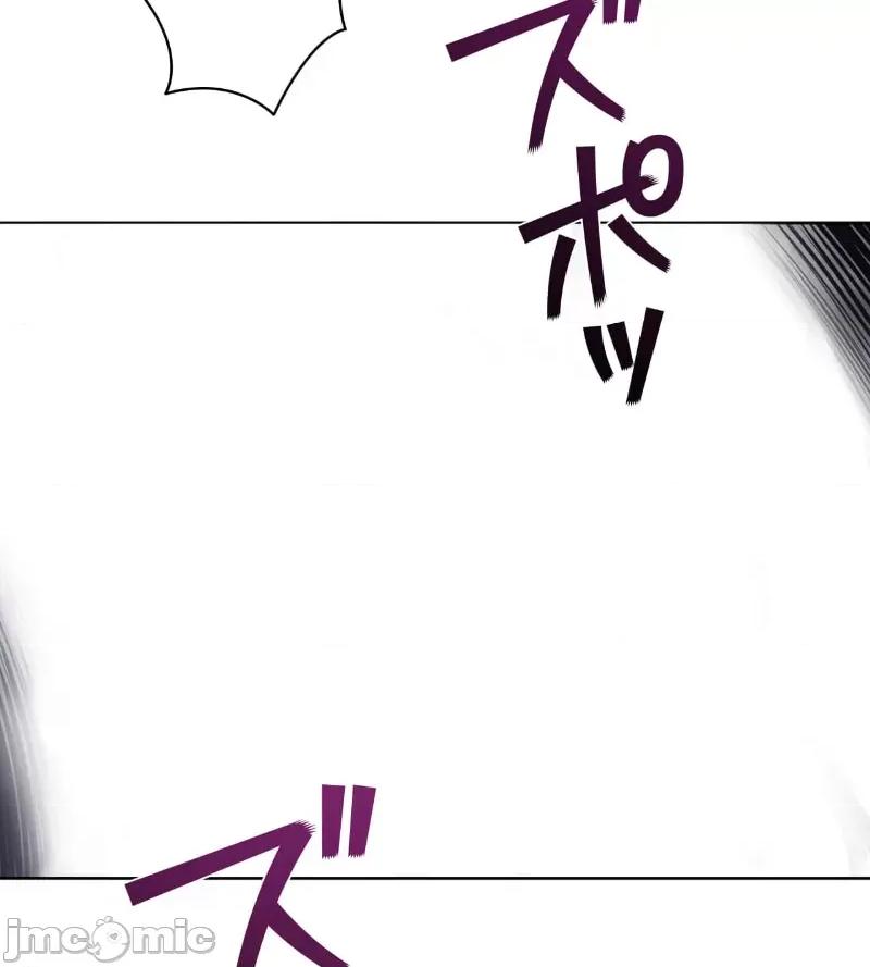 鐵之刃與火焰之花 完美的另一半 142 第70页