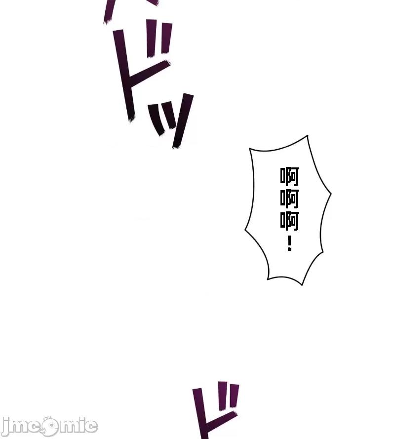 鐵之刃與火焰之花 完美的另一半 142 第71页