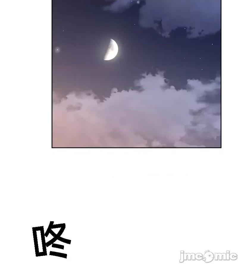 鐵之刃與火焰之花 完美的另一半 142 第74页