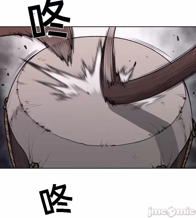 鐵之刃與火焰之花 完美的另一半 142 第75页