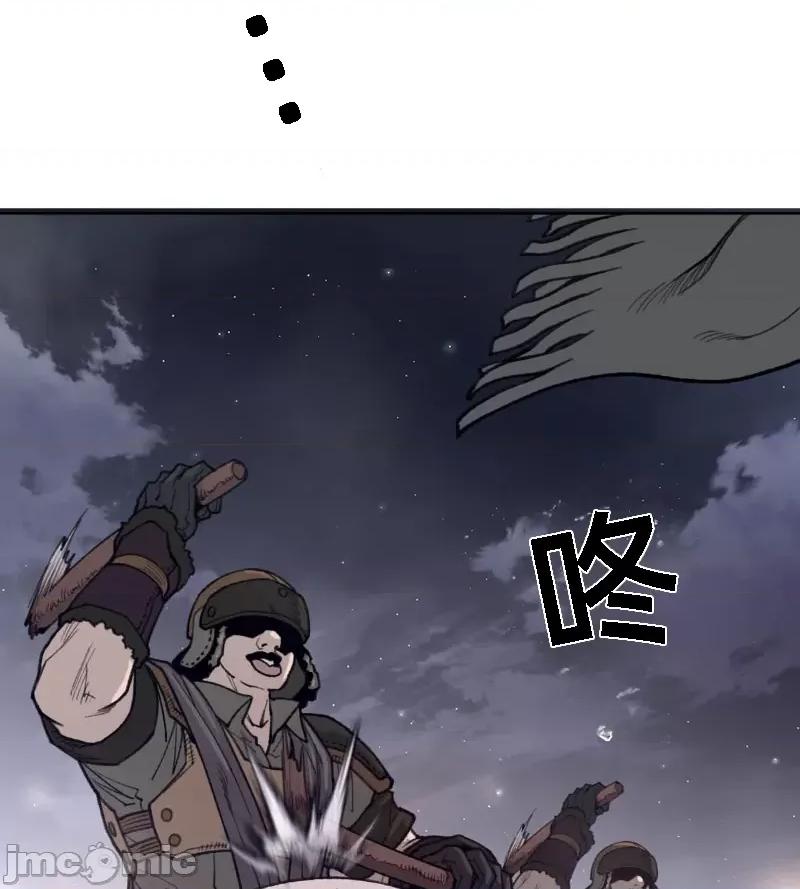 鐵之刃與火焰之花 完美的另一半 142 第76页